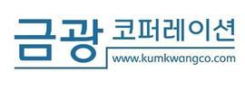 Kumkwang Corporation Ltd.